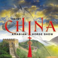 Besharam Estopa SLM in China